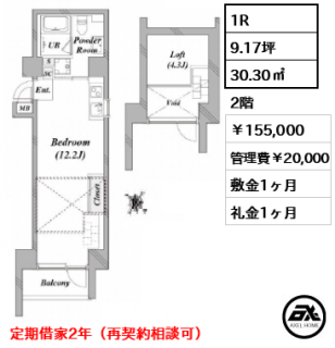 taliesin CY (タリアセン シーワイ)
