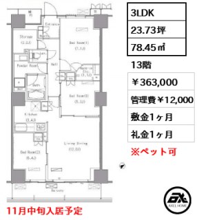 パークアクシス豊洲