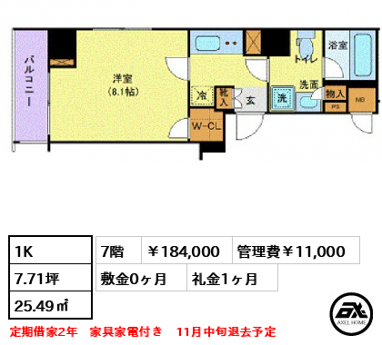 ALTERNA銀座  (オルタナ銀座)