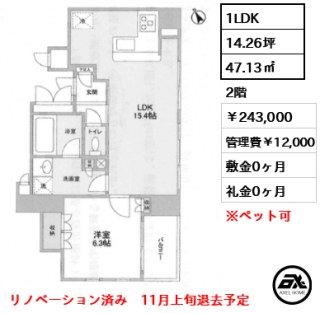 グランカーサ銀座イースト