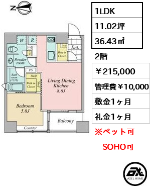 OZIO大手町 (オジオ大手町)