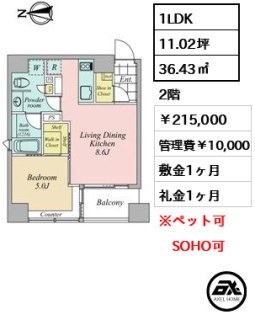 OZIO大手町 (オジオ大手町)