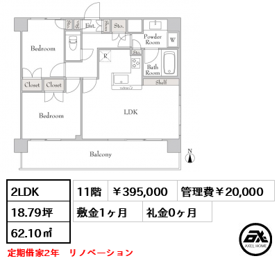 BluRock秋葉原 (ブルロック秋葉原)