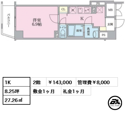Gran class yoyogi（グランクラス　ヨヨギ） 143,000円