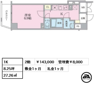 Gran class yoyogi（グランクラス　ヨヨギ）