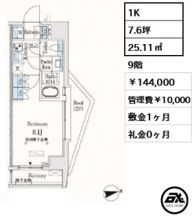 市谷仲之町ビューアパートメント