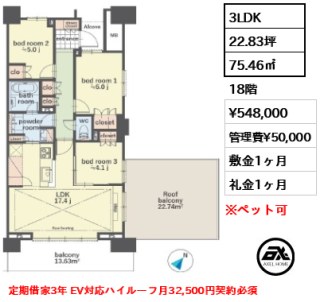 晴海フラッグ PARK VILLAGE　B棟