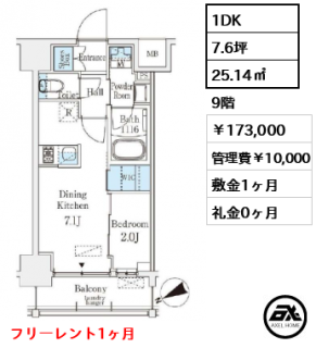 ベルファース八丁堀West