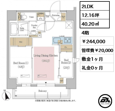 アーバネックス東京八丁堀