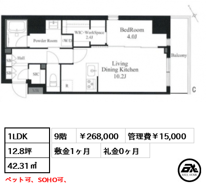 ラティエラ秋葉原