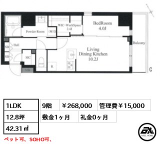 ラティエラ秋葉原