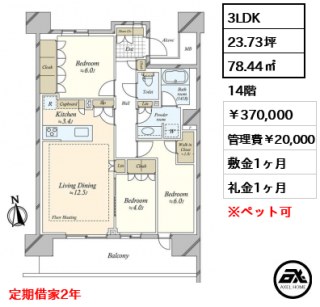 晴海フラッグ PARK VILLAGE　D棟