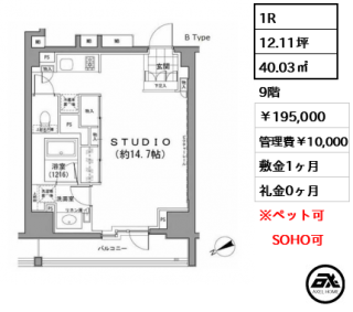 パークハビオ八丁堀