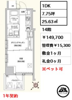 エステムプラザ市谷外濠公園