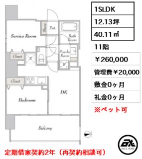 エシッド市ヶ谷薬王寺