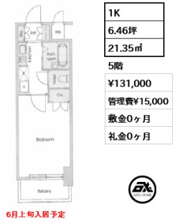 レジディア門前仲町