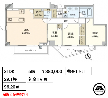 ディアナコート小石川播磨坂レジデンス 880,000円