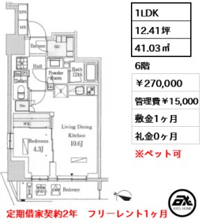 パークアクシス神保町