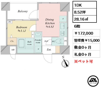 ドゥーエ銀座イーストⅢ 172,000円
