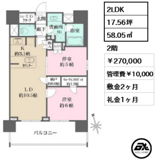 BELISTA文京関口（ベリスタ文京関口）