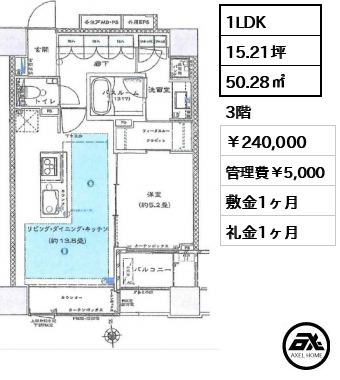 ライオンズクオーレ東京八丁堀
