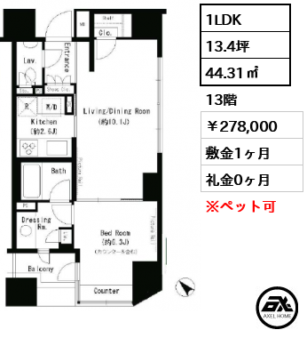 パークアクシス溜池山王 278,000円