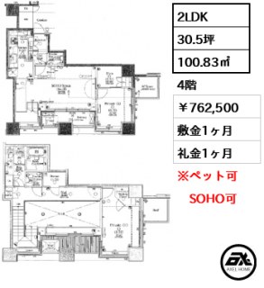 ザ・タワーズ台場（THE TOWERS DAIBA）