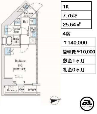 市谷仲之町ビューアパートメント 140,000円