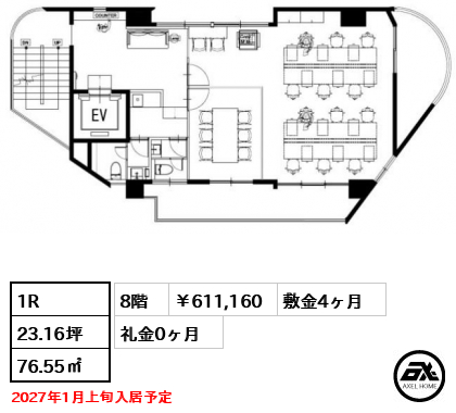 N-CROSS KUDAN