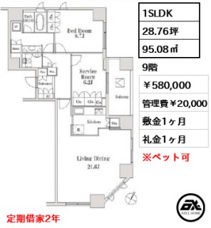 LaSante一番町 (ラサンテ一番町)