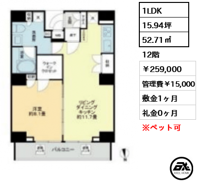 ヴィオール文京関口(VIOR文京関口） 259,000円