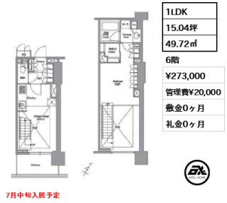レキシントンスクエア白金高輪