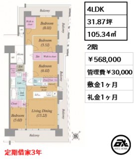 晴海フラッグ SEA VILLAGE E棟　
