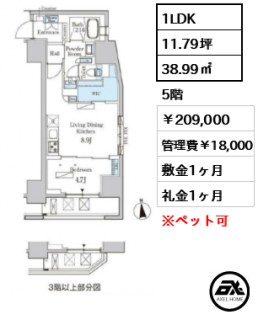 ルジュール神田須田町