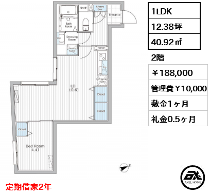 レジデンス市谷仲之町