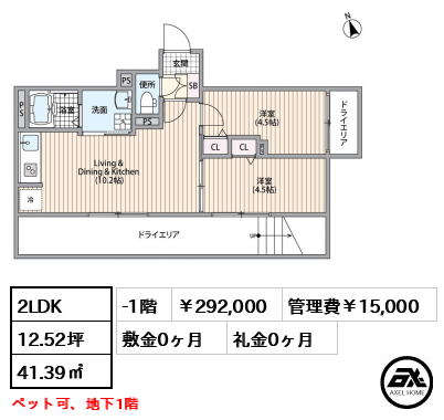HJクラウンⅠ