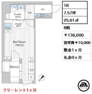 バウスフラッツ日本橋浜町