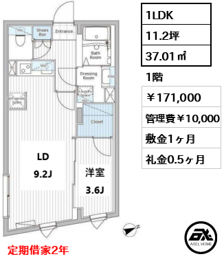 レジデンス市谷仲之町