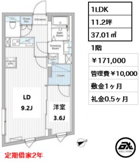 レジデンス市谷仲之町