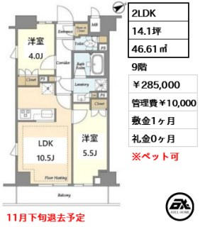 市谷台町坂フロント