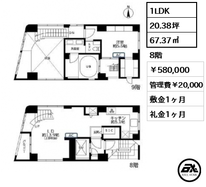 CELESTIA (セレスティア) 580,000円