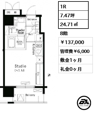 パークアクシス八丁堀