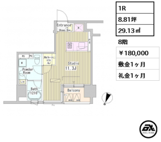 アーバンキューブ九段南