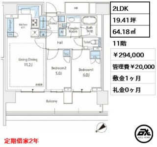 晴海フラッグ SUN VILLAGE D棟
