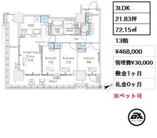 ロイヤルパークス品川
