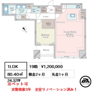 シティタワー麻布十番
