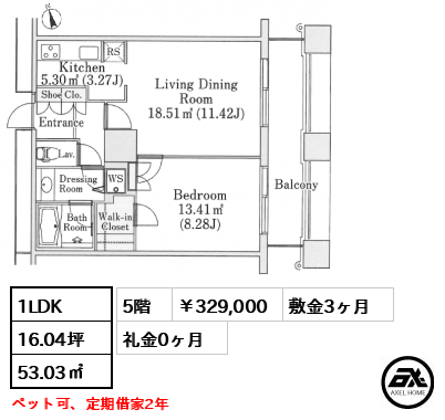ラ・トゥール神楽坂