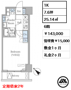 グランジット月島TOKYO BAY