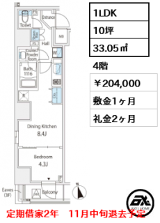 グランジット大手町