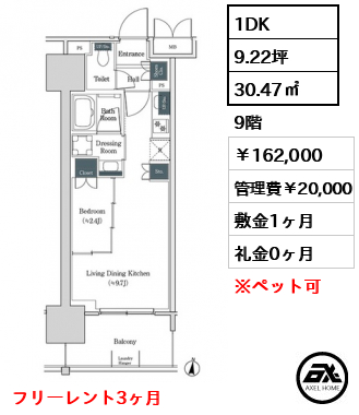 ブルックサイドレジデンス木場